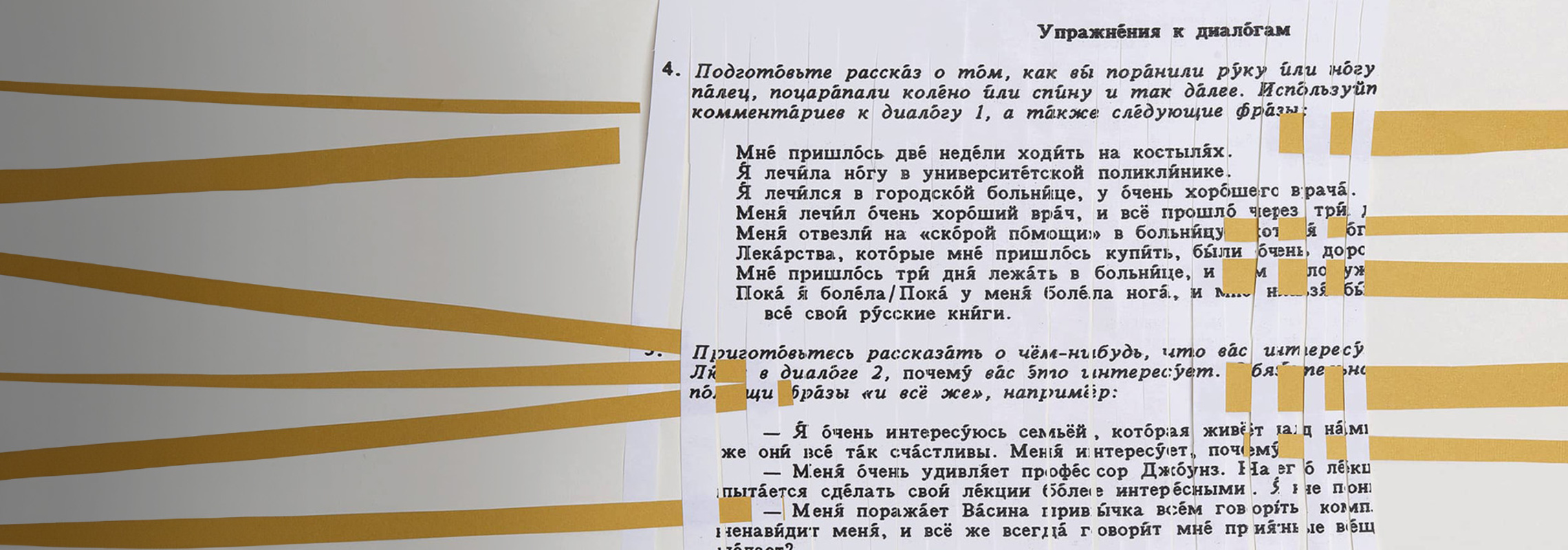 Illustration of text with yellow lines